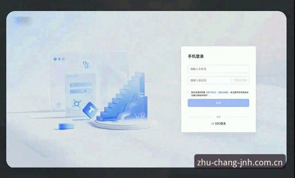 JNH APP此刻即主场登录安全吗 JNH APP此刻即主场登录,安全吗?听听过来人的大实话
