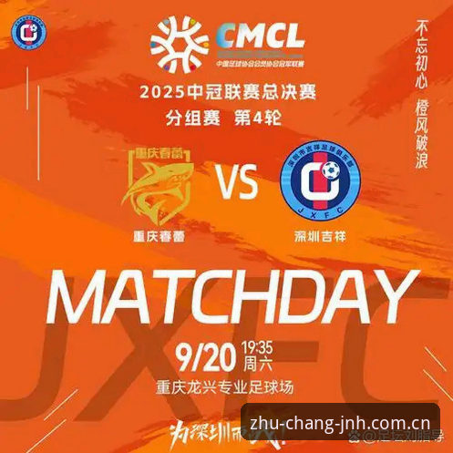JNH APP此刻即主场登录 JNH APP此刻即主场登录 vs 网页版:哪种方案更适配你的赛事数据需求?