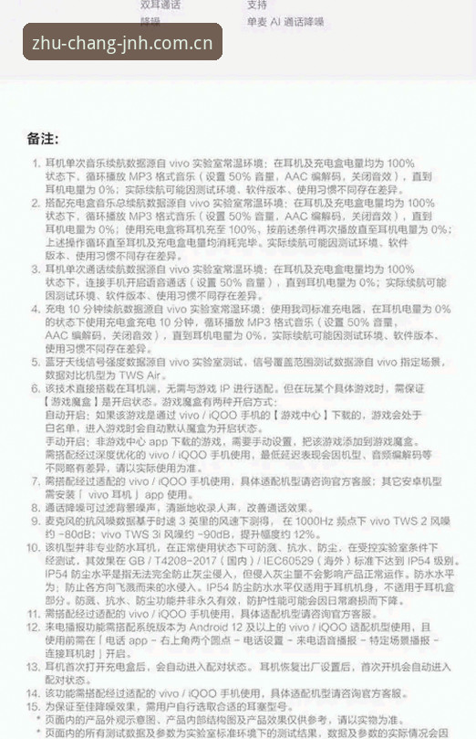 JNH APP此刻即主场登录 三年实战用户亲述:JNH APP此刻即主场登录的使用心得与避坑指南